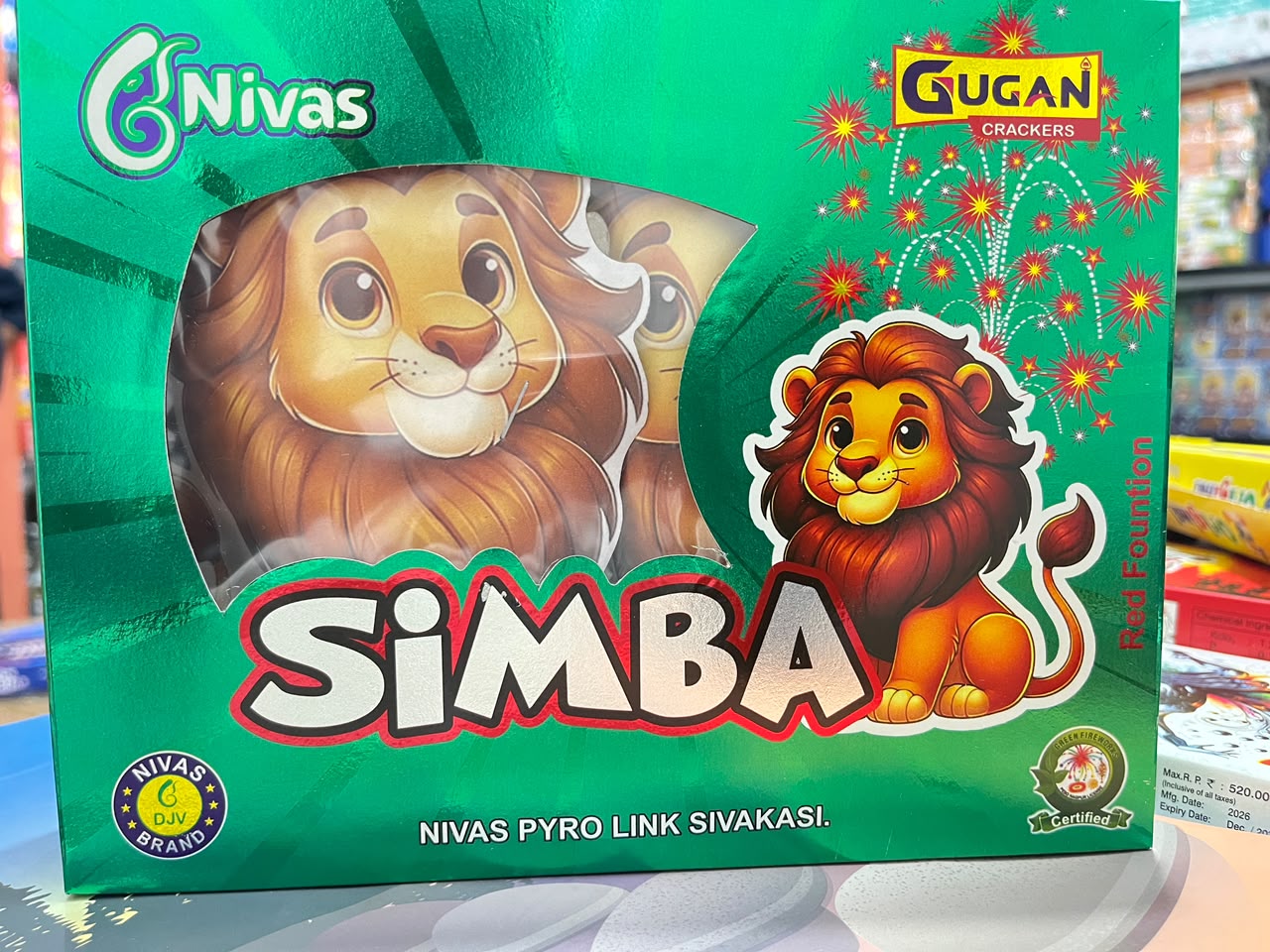 SIMBA (2PCS)